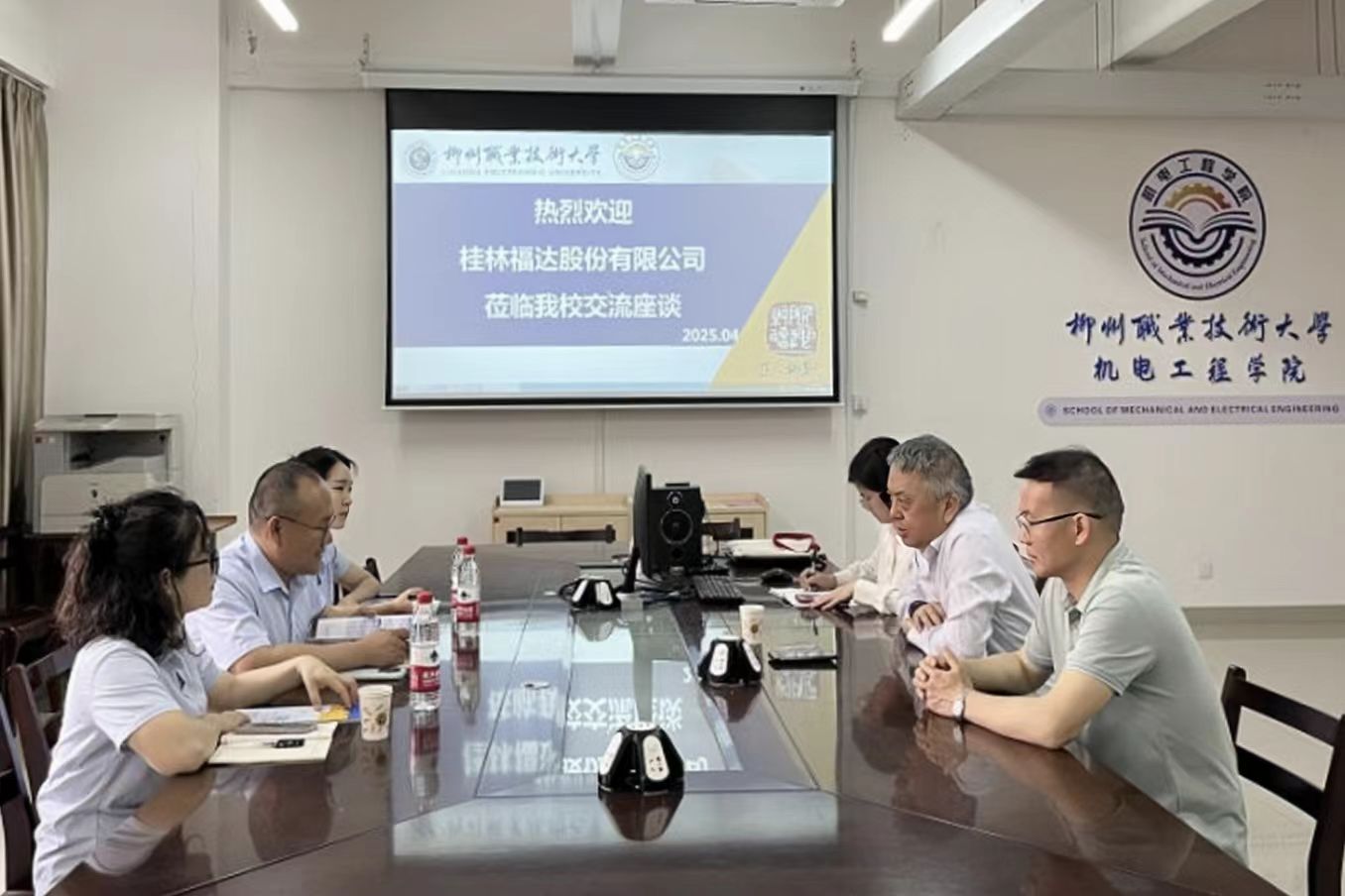 U8国际·(中国)有限公司官网
